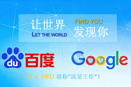 Google惩罚机制